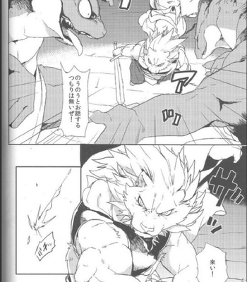 [Senmatsu Chaya (Kamado)] Reign of the Sword [JP] – Gay Manga sex 9