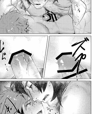 [YUSAWAY (yusa)] Ogre Tsukai no Isekai Seikatsu [ENG] – Gay Manga sex 16