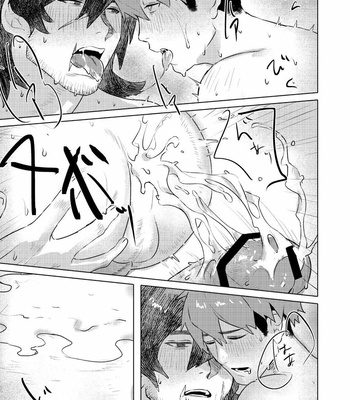 [YUSAWAY (yusa)] Ogre Tsukai no Isekai Seikatsu [ENG] – Gay Manga sex 26