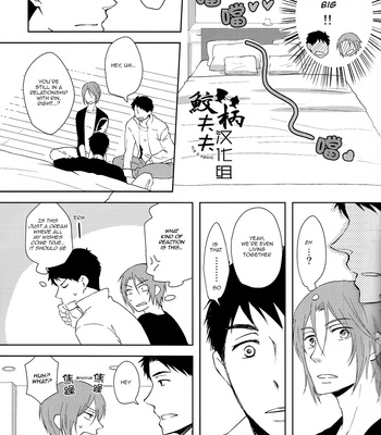 [Pikaderi (Anmaru Hiro)] Sonogo no, orera | What We Are After That – Free! dj [Eng] – Gay Manga sex 22