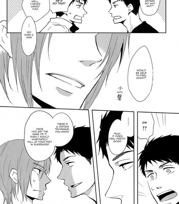 [Pikaderi (Anmaru Hiro)] Sonogo no, orera | What We Are After That – Free! dj [Eng] – Gay Manga sex 25