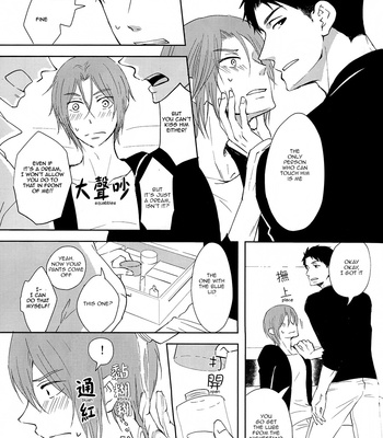 [Pikaderi (Anmaru Hiro)] Sonogo no, orera | What We Are After That – Free! dj [Eng] – Gay Manga sex 31