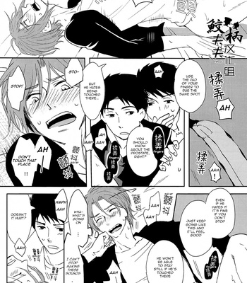 [Pikaderi (Anmaru Hiro)] Sonogo no, orera | What We Are After That – Free! dj [Eng] – Gay Manga sex 34