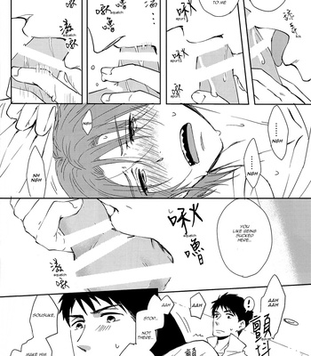 [Pikaderi (Anmaru Hiro)] Sonogo no, orera | What We Are After That – Free! dj [Eng] – Gay Manga sex 40