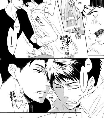 [Pikaderi (Anmaru Hiro)] Sonogo no, orera | What We Are After That – Free! dj [Eng] – Gay Manga sex 47