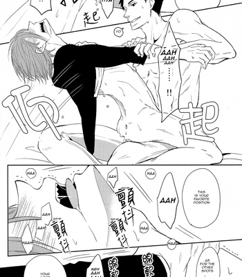 [Pikaderi (Anmaru Hiro)] Sonogo no, orera | What We Are After That – Free! dj [Eng] – Gay Manga sex 59