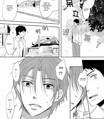 [Pikaderi (Anmaru Hiro)] Sonogo no, orera | What We Are After That – Free! dj [Eng] – Gay Manga sex 63