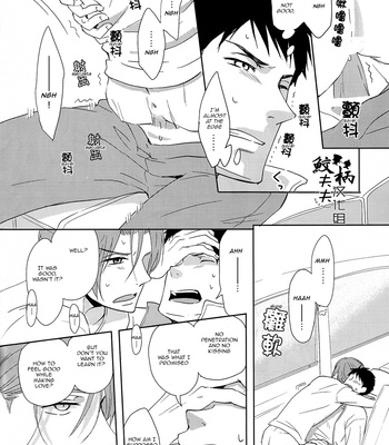 [Pikaderi (Anmaru Hiro)] Sonogo no, orera | What We Are After That – Free! dj [Eng] – Gay Manga sex 83