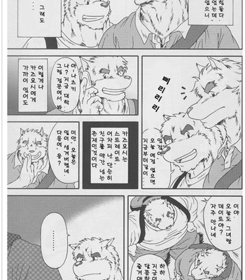 [Jamboree! (jin)] In j – Furry Dormitory 2 [kr] – Gay Manga sex 3