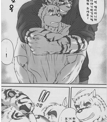 [Jamboree! (jin)] In j – Furry Dormitory 2 [kr] – Gay Manga sex 12