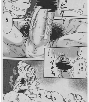 [Jamboree! (jin)] In j – Furry Dormitory 2 [kr] – Gay Manga sex 20