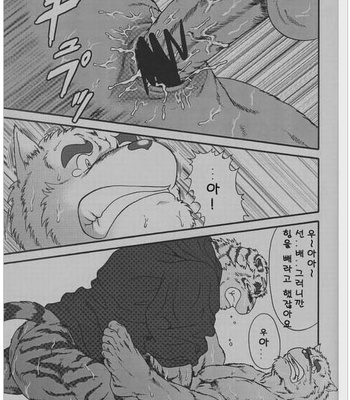 [Jamboree! (jin)] In j – Furry Dormitory 2 [kr] – Gay Manga sex 25