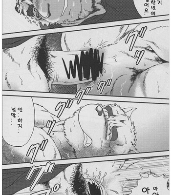[Jamboree! (jin)] In j – Furry Dormitory 2 [kr] – Gay Manga sex 26