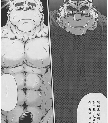 [Jamboree! (jin)] In j – Furry Dormitory 2 [kr] – Gay Manga sex 28