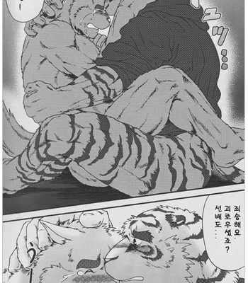 [Jamboree! (jin)] In j – Furry Dormitory 2 [kr] – Gay Manga sex 31