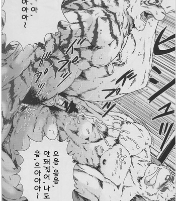 [Jamboree! (jin)] In j – Furry Dormitory 2 [kr] – Gay Manga sex 34