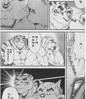 [Jamboree! (jin)] In j – Furry Dormitory 2 [kr] – Gay Manga sex 36