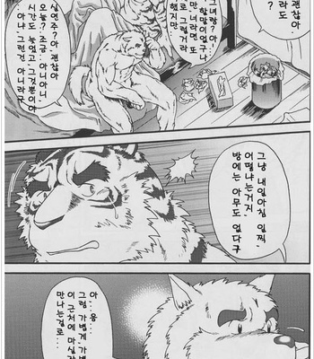 [Jamboree! (jin)] In j – Furry Dormitory 2 [kr] – Gay Manga sex 37