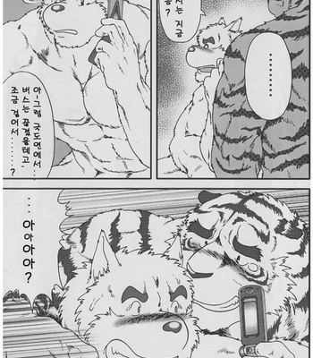 [Jamboree! (jin)] In j – Furry Dormitory 2 [kr] – Gay Manga sex 38