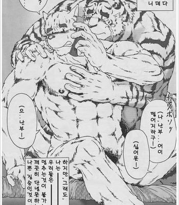[Jamboree! (jin)] In j – Furry Dormitory 2 [kr] – Gay Manga sex 39