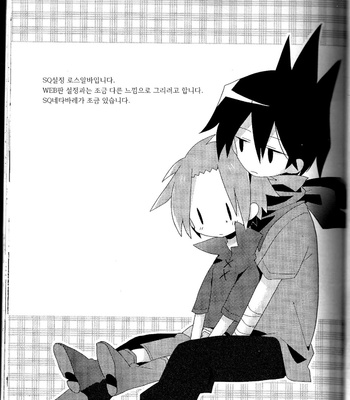 [Kami Mental] Boku no senshi wa tsuyokute sekaiichi kakkoī! ! – Senyuu. dj [kr] – Gay Manga sex 2