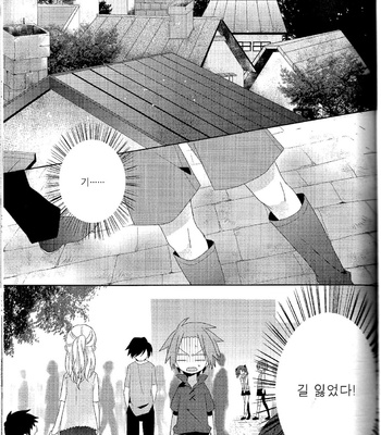 [Kami Mental] Boku no senshi wa tsuyokute sekaiichi kakkoī! ! – Senyuu. dj [kr] – Gay Manga sex 3