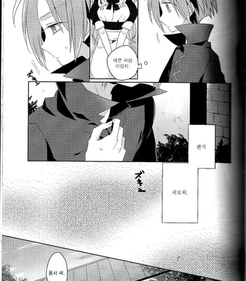 [Kami Mental] Boku no senshi wa tsuyokute sekaiichi kakkoī! ! – Senyuu. dj [kr] – Gay Manga sex 9