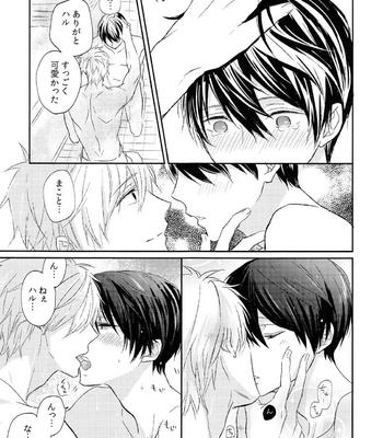 [Sneeeze (Kubu)] Yokou Enshuu – Free! dj [JP] – Gay Manga sex 14