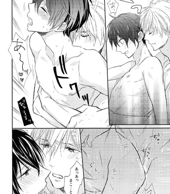 [Sneeeze (Kubu)] Yokou Enshuu – Free! dj [JP] – Gay Manga sex 23