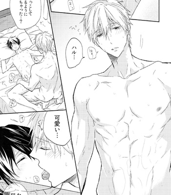 [Sneeeze (Kubu)] Yokou Enshuu – Free! dj [JP] – Gay Manga sex 26