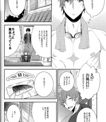 [CrashRush (Gesshi)] Furetemo ii desu ka? – Free! dj [JP] – Gay Manga sex 10
