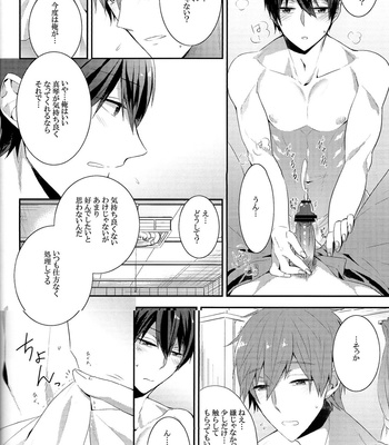 [CrashRush (Gesshi)] Furetemo ii desu ka? – Free! dj [JP] – Gay Manga sex 18