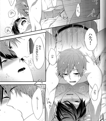 [CrashRush (Gesshi)] Furetemo ii desu ka? – Free! dj [JP] – Gay Manga sex 21