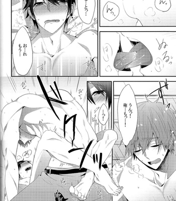 [CrashRush (Gesshi)] Furetemo ii desu ka? – Free! dj [JP] – Gay Manga sex 22
