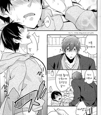 [Shuukyuu Itsuka Sei (Touya Tsuzuru)] good for nothing – Free! dj [kr/JP] – Gay Manga sex 25