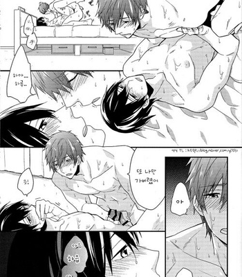 [Shuukyuu Itsuka Sei (Touya Tsuzuru)] good for nothing – Free! dj [kr/JP] – Gay Manga sex 3