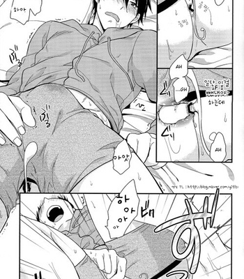 [Shuukyuu Itsuka Sei (Touya Tsuzuru)] good for nothing – Free! dj [kr/JP] – Gay Manga sex 9