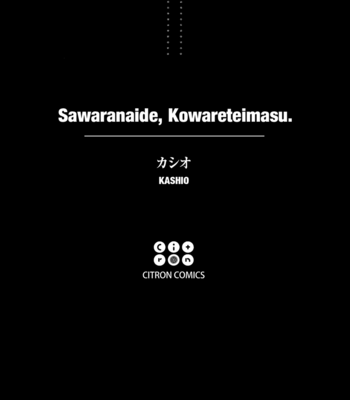 [Kashio] Sawaranaide, Kowareteimasu (update c.4) [Eng] – Gay Manga sex 7