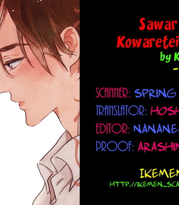 [Kashio] Sawaranaide, Kowareteimasu (update c.4) [Eng] – Gay Manga sex 2