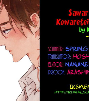 [Kashio] Sawaranaide, Kowareteimasu (update c.4) [Eng] – Gay Manga sex 52