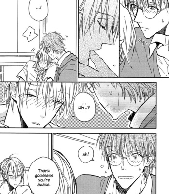 [Kashio] Sawaranaide, Kowareteimasu (update c.4) [Eng] – Gay Manga sex 79