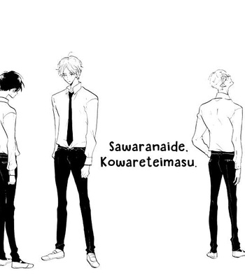 [Kashio] Sawaranaide, Kowareteimasu (update c.4) [Eng] – Gay Manga sex 204