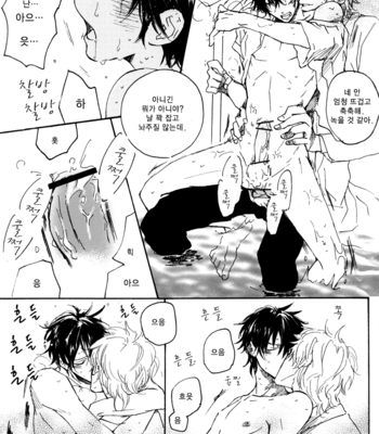 [smilenico (Kisayiki) & TanoyASoul (Tano Kakashi)] H – Gintama dj [kr] – Gay Manga sex 18