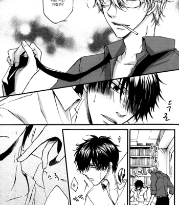 [smilenico (Kisayiki) & TanoyASoul (Tano Kakashi)] H – Gintama dj [kr] – Gay Manga sex 26