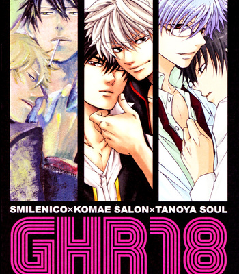 [Smilenico/ Kisayuki] GHR18 – Syrup Feeder – Gintama dj [Eng] – Gay Manga sex 2
