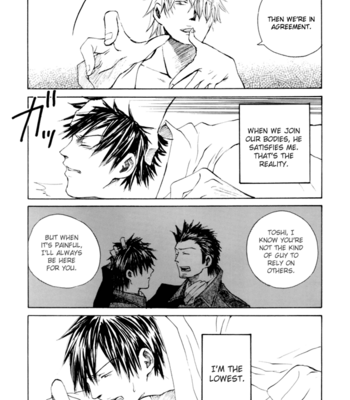 [Smilenico/ Kisayuki] GHR18 – Syrup Feeder – Gintama dj [Eng] – Gay Manga sex 33