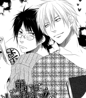 [MINADUKI Yuu] Otouto ja Irarenai!! [Eng] – Gay Manga sex 93