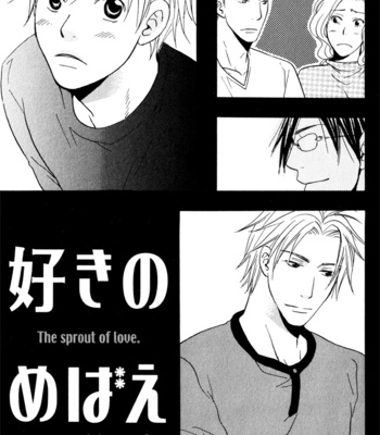 [YUKIMURA] Suki no Mebae | The Sprout of Love [Eng] – Gay Manga sex 48