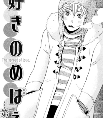 [YUKIMURA] Suki no Mebae | The Sprout of Love [Eng] – Gay Manga sex 82