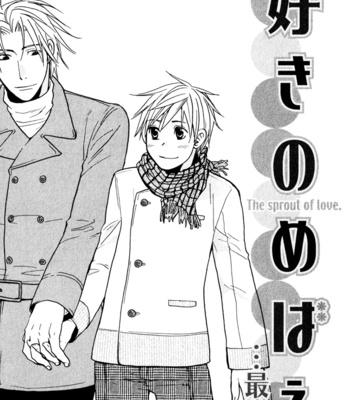 [YUKIMURA] Suki no Mebae | The Sprout of Love [Eng] – Gay Manga sex 116